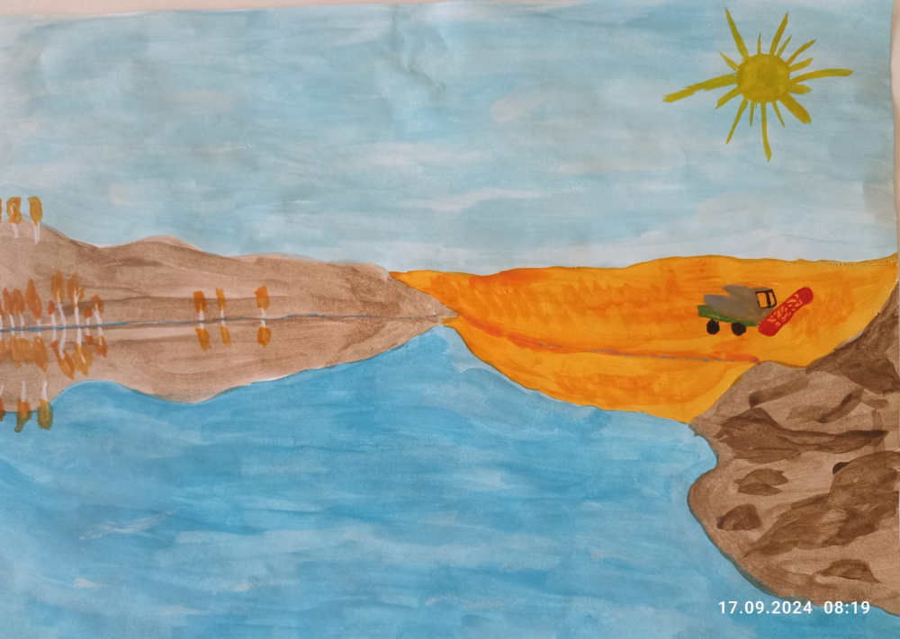 "Осенняя красота"