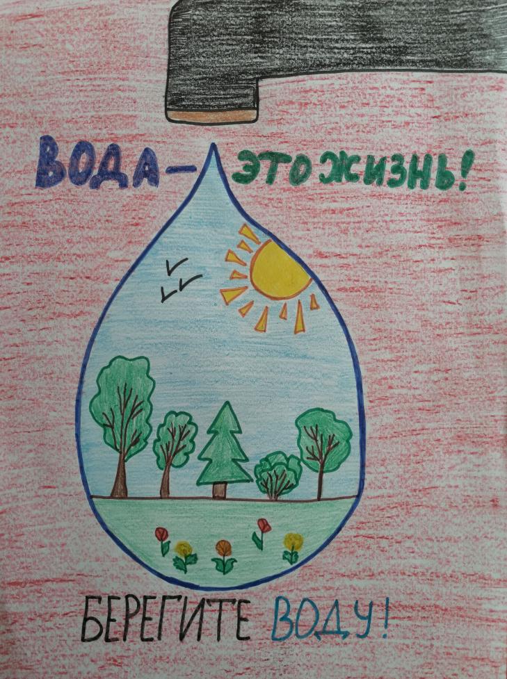 Капля чистоты