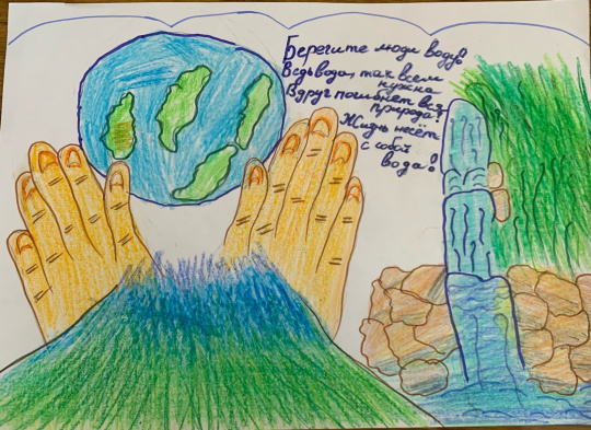 Берегите люди воду!