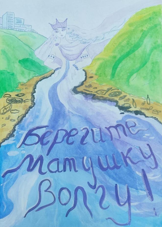 Волга- матушка