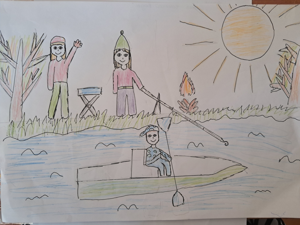 Семейный отдых