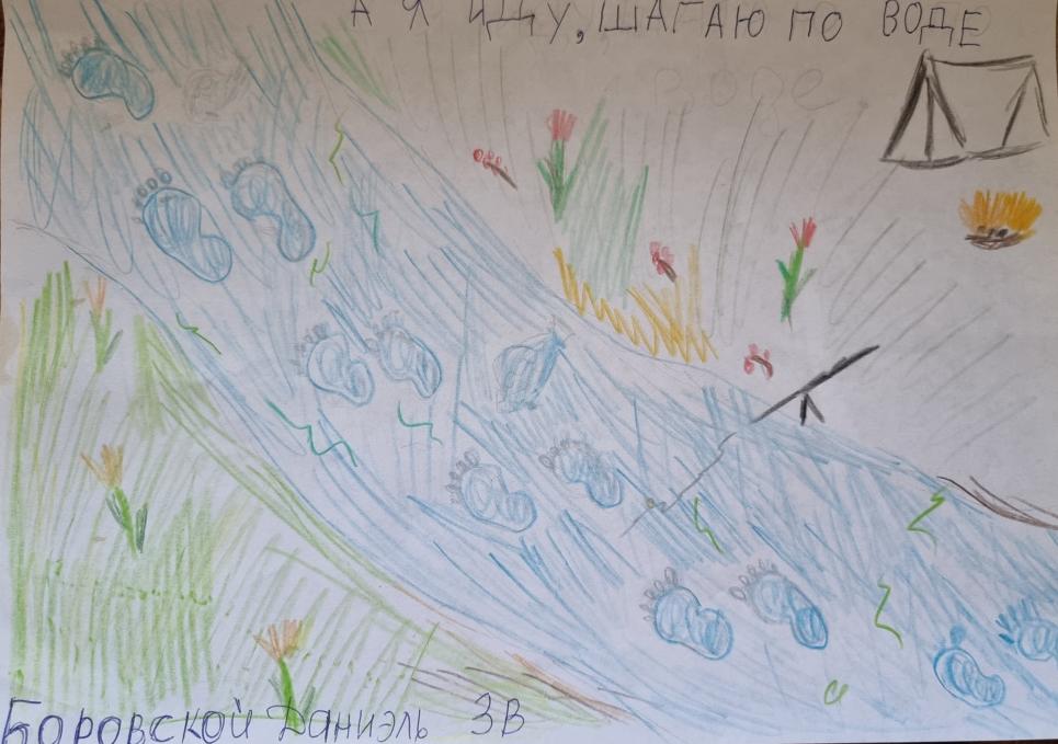 А я иду, шагаю по воде