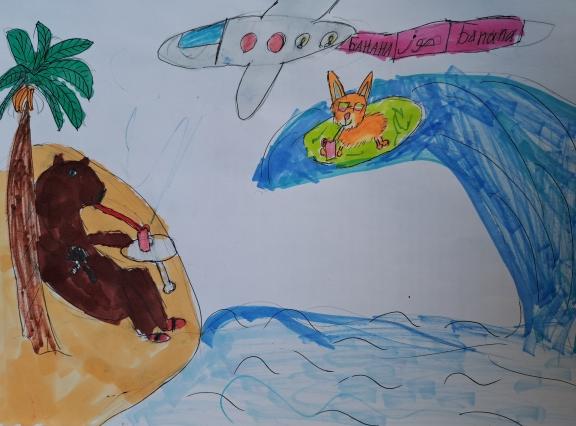 Друзья на пляже