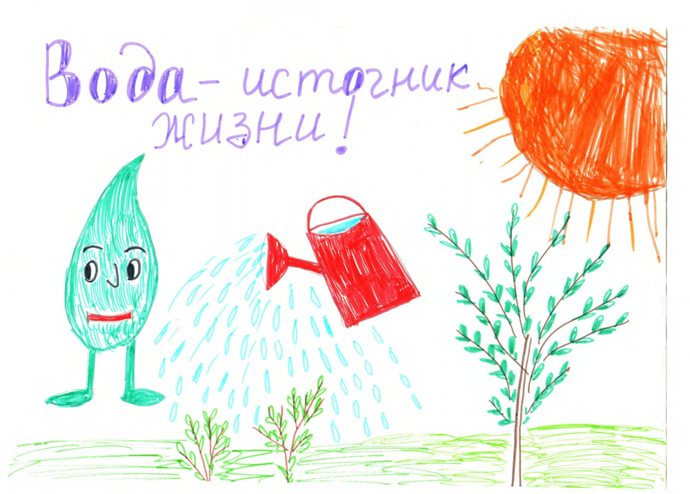 Вода-источник жизни!