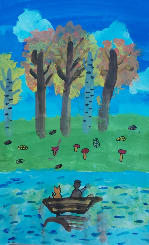 Осенний день