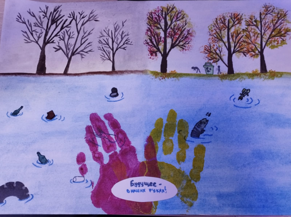 Будущее в наших руках