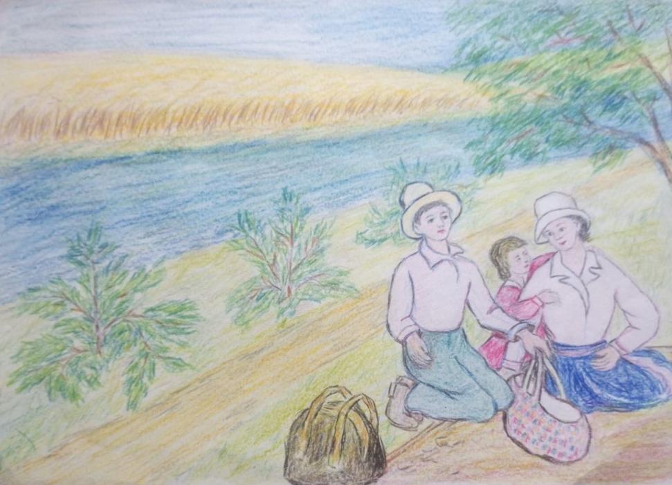 Семейный отдых