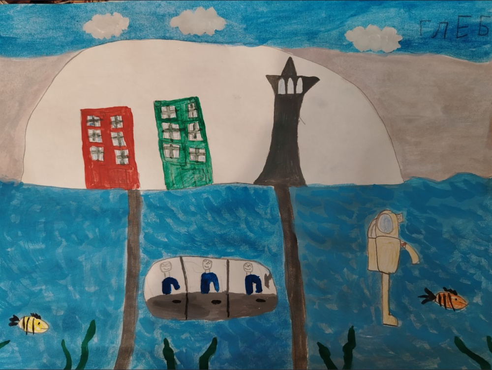 ,, Дрейфущий город ,,