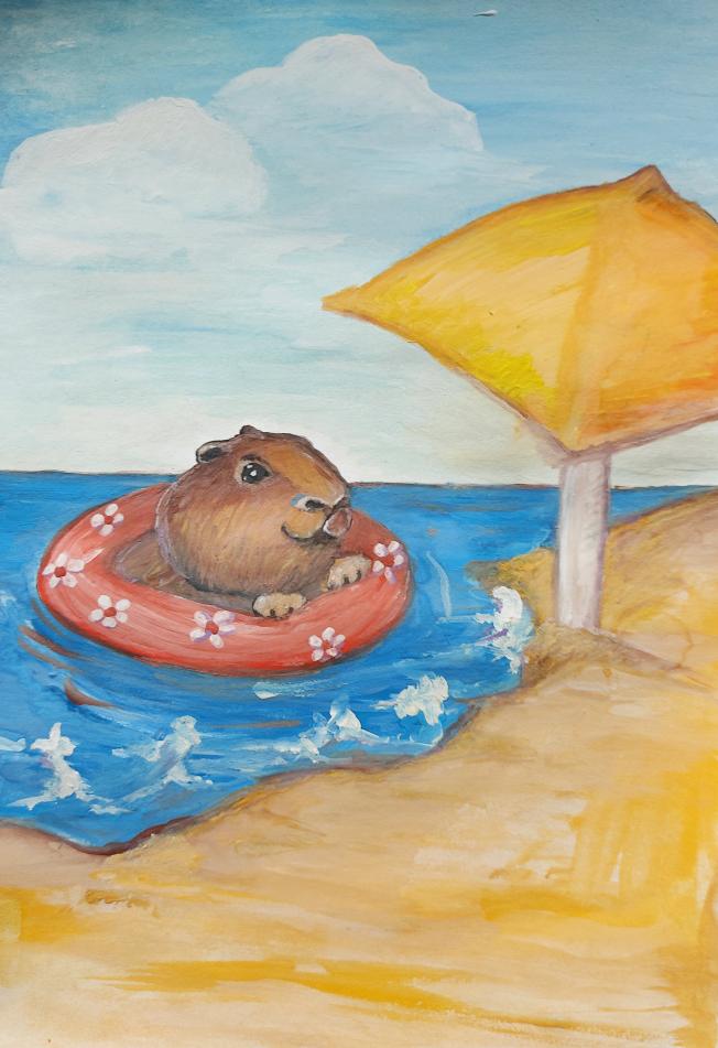 На волнах счастья 