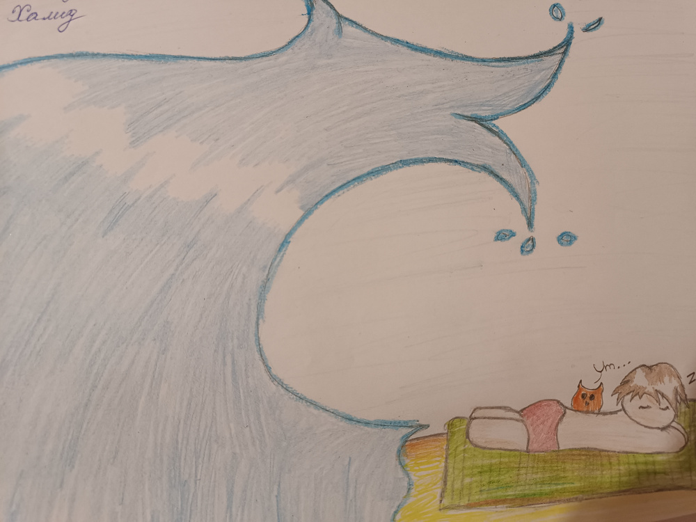 На одной волне