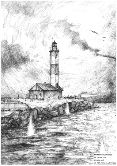 Большая роль маленького острова в истории "Дороги жизни".