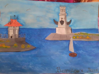 Волгодонск Маяк