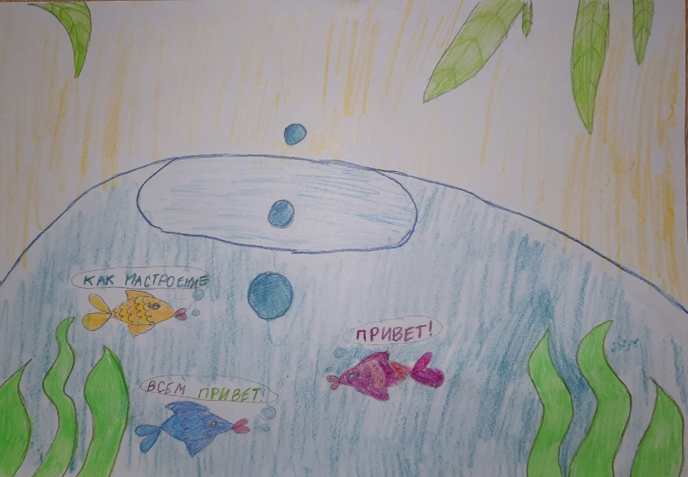 Чистые отношения