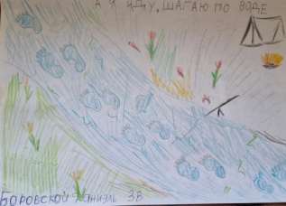 А я иду, шагаю по воде