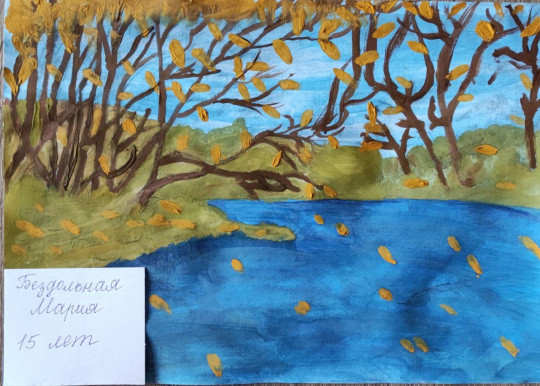 Заповеди природы