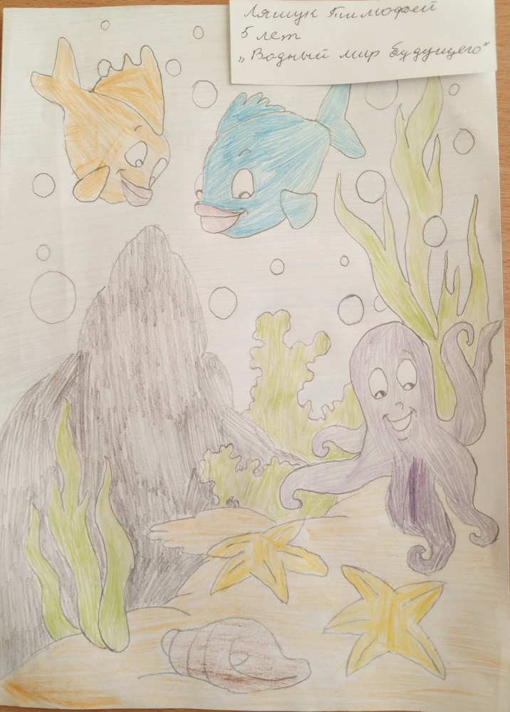 Лучший водный мир