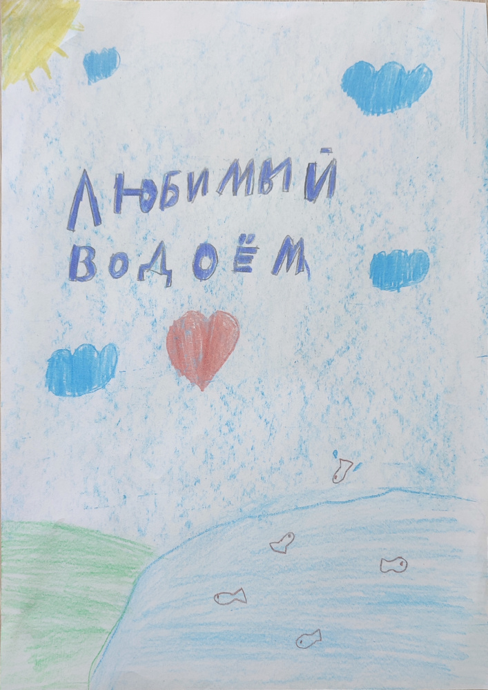 Озеро Круглое