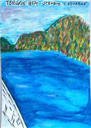 Телецкое озеро осенью с корабля.