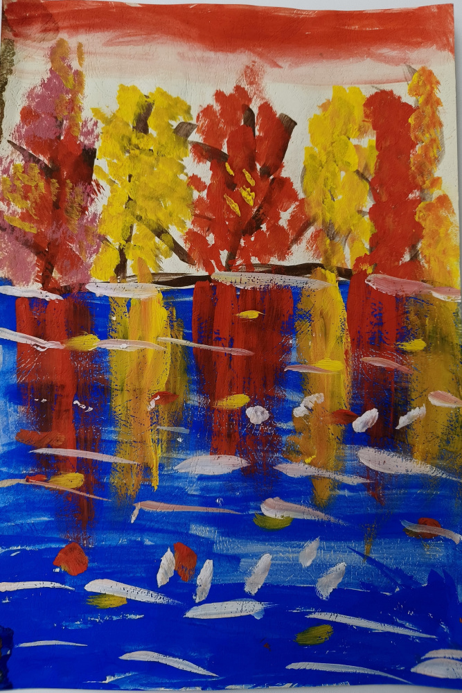 "Золотая осень"