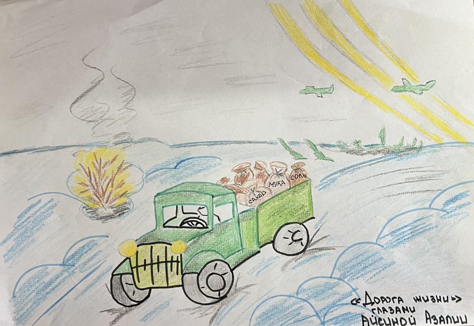 Водная дорога жизни 