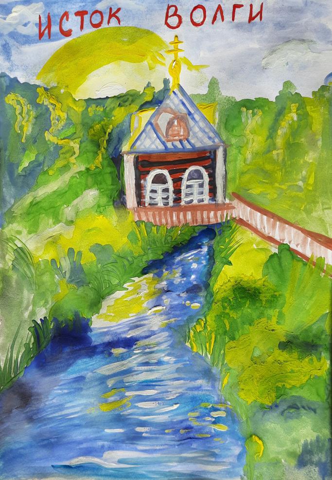 Исток реки Волга
