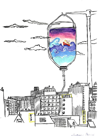 "Городское лечение"