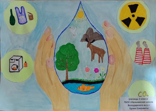 Жизненная капля