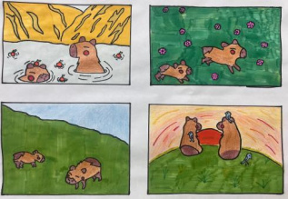 Вместе весело играть