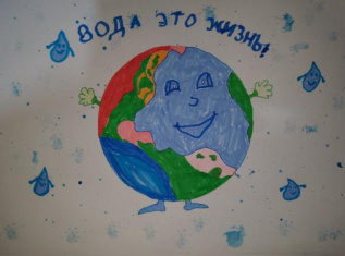 Вода это жизнь