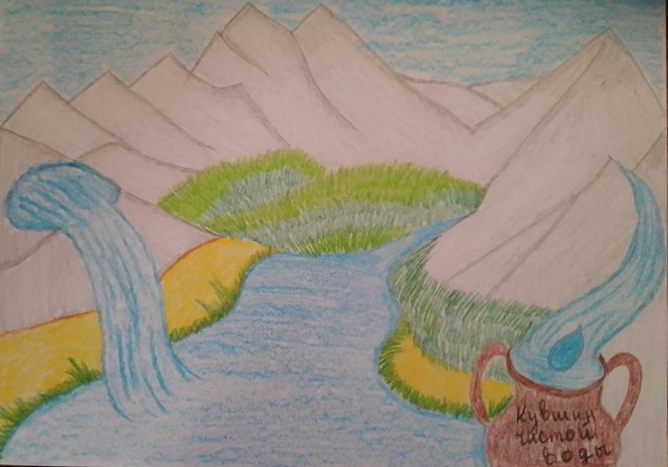 Кувшин чистой воды