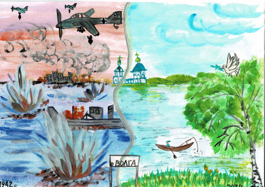 "Горела Волга в Сталинграде..."