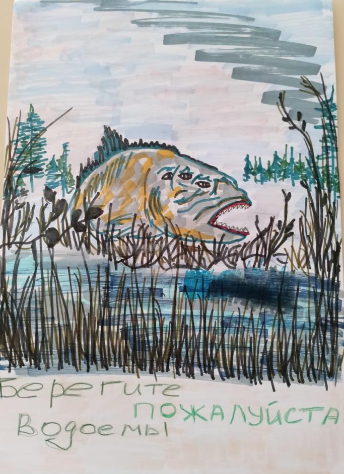 "Берегите водоёмы"