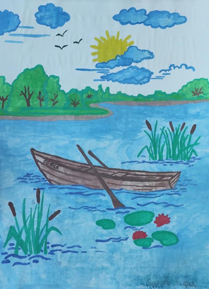 "Лето чудесное время года!"