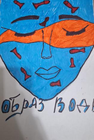 как я вижу воду