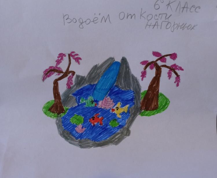 Пятовский ставок