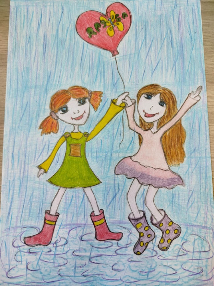 "Не разлей вода"