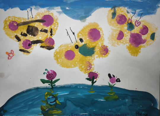 Бабочки в Терлецком парке