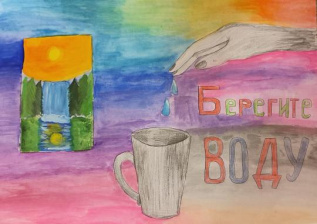 Вода это жизнь 