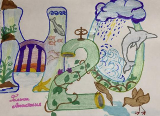 Берегите воду и природу