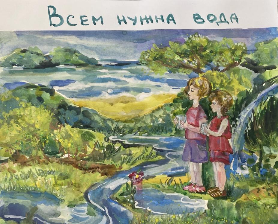 Всем нужна вода