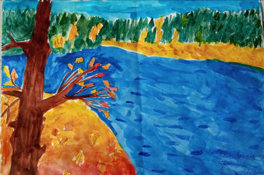 Осень на реке.