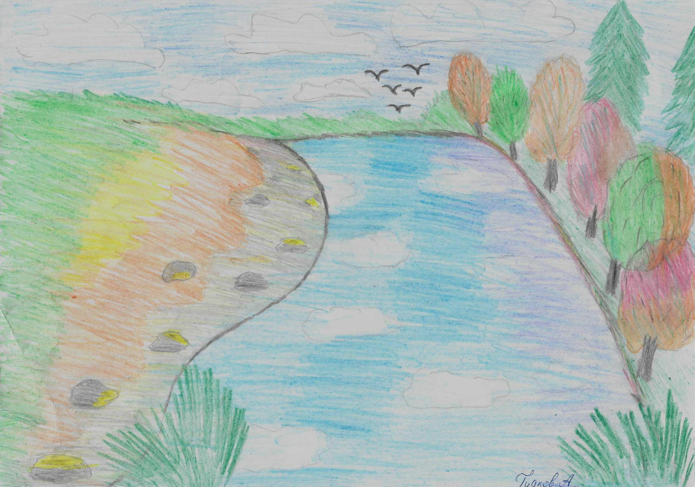 "Уже не лето..."