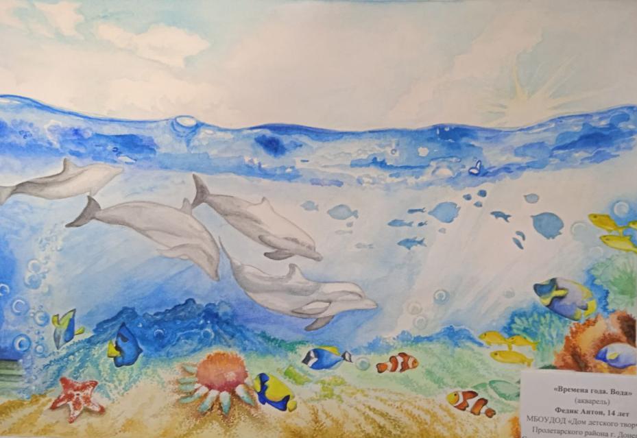 Времена года. Вода.