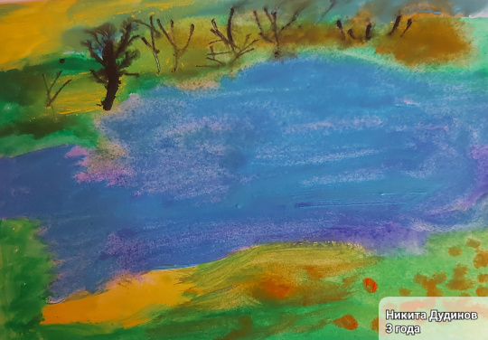 Осенний пруд.