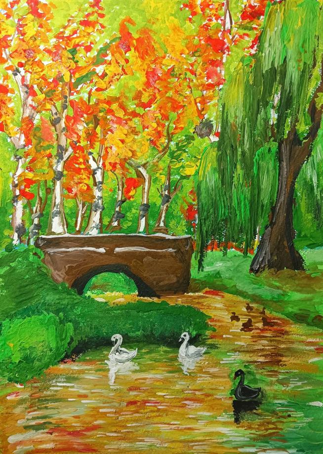 Золотая осень