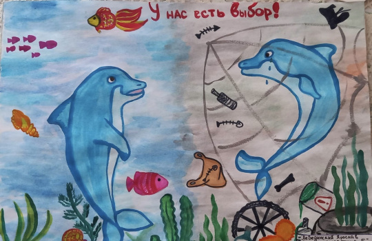 У нас есть выбор