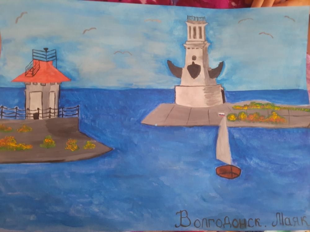 Волгодонск Маяк