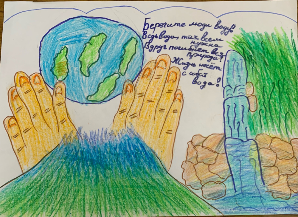 Берегите люди воду!