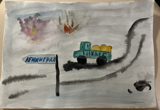 Ладога - Дорога жизни