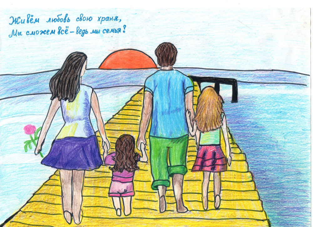 "Отдых у воды"